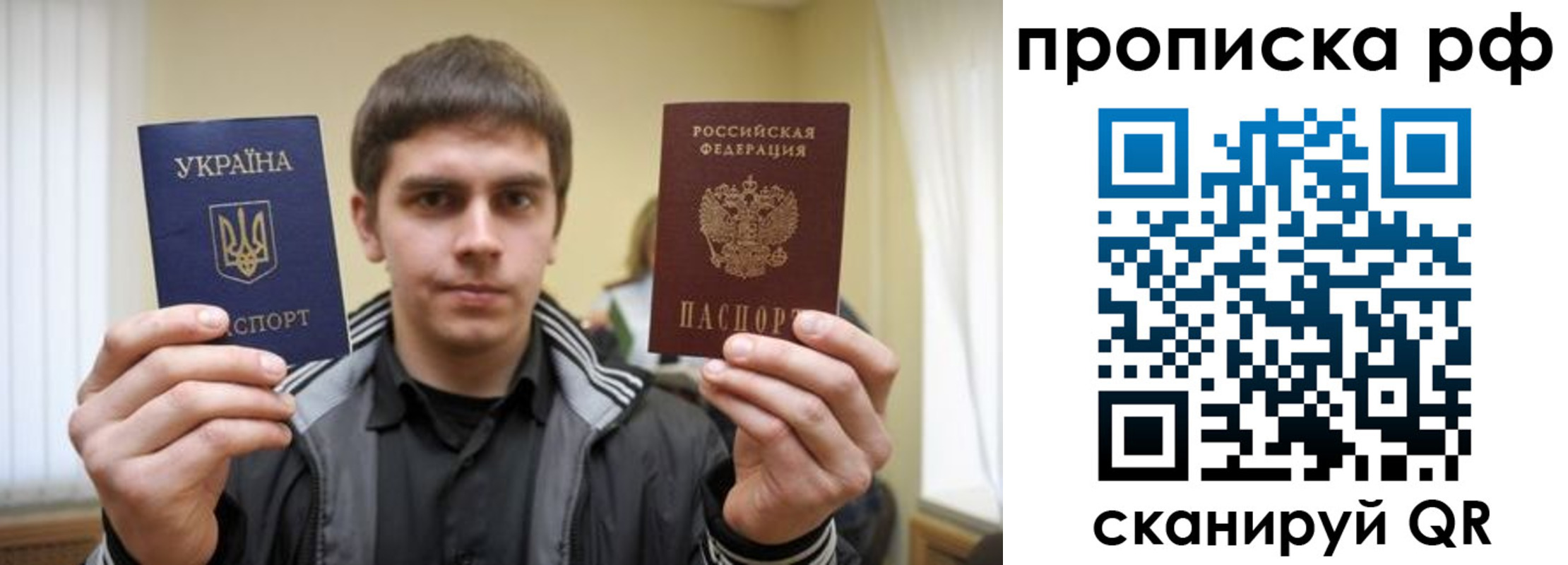 прописка для военкомата в Озёрске